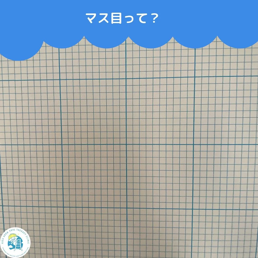 歯医者さんで？姿勢を撮る部屋？