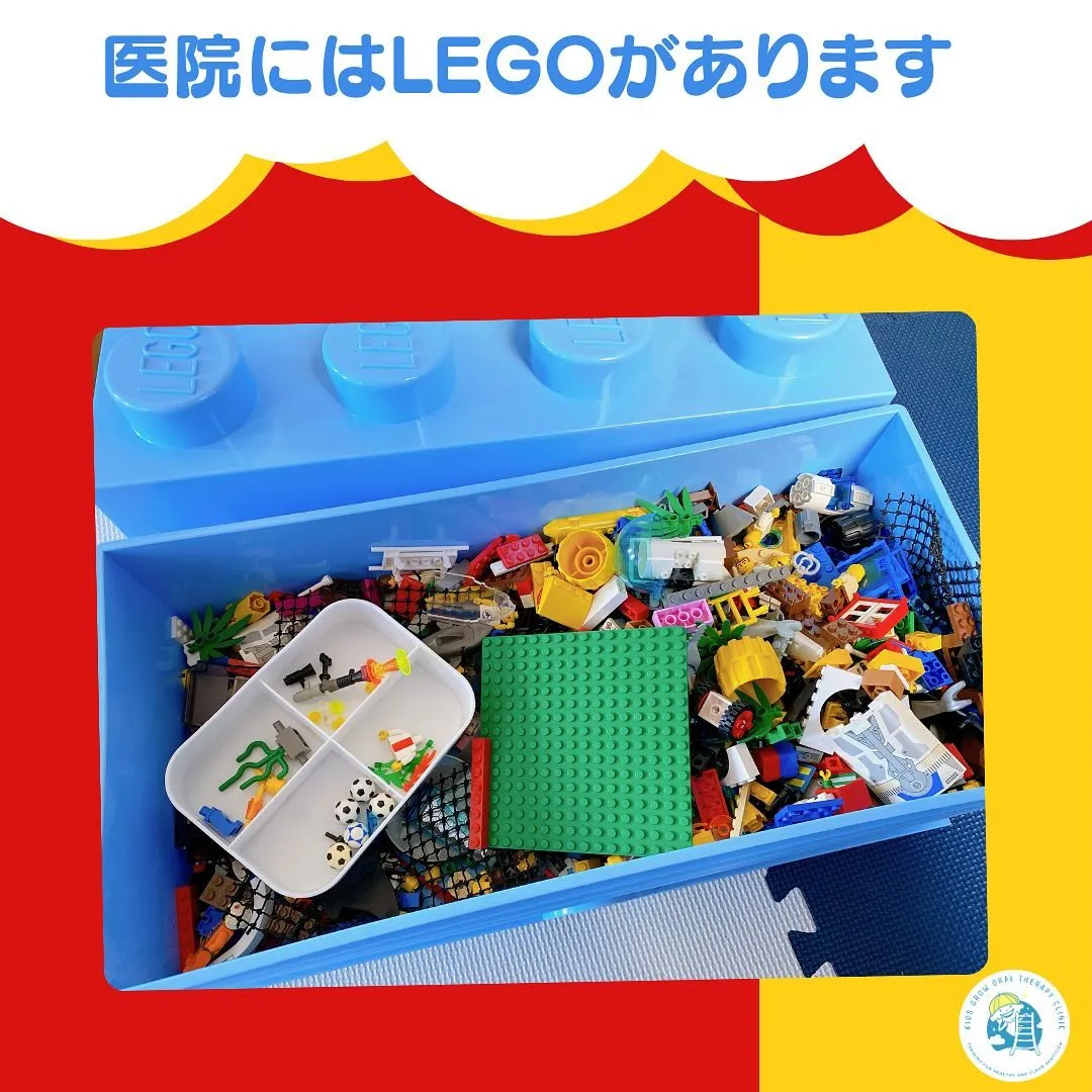 みんな大好きLEGO