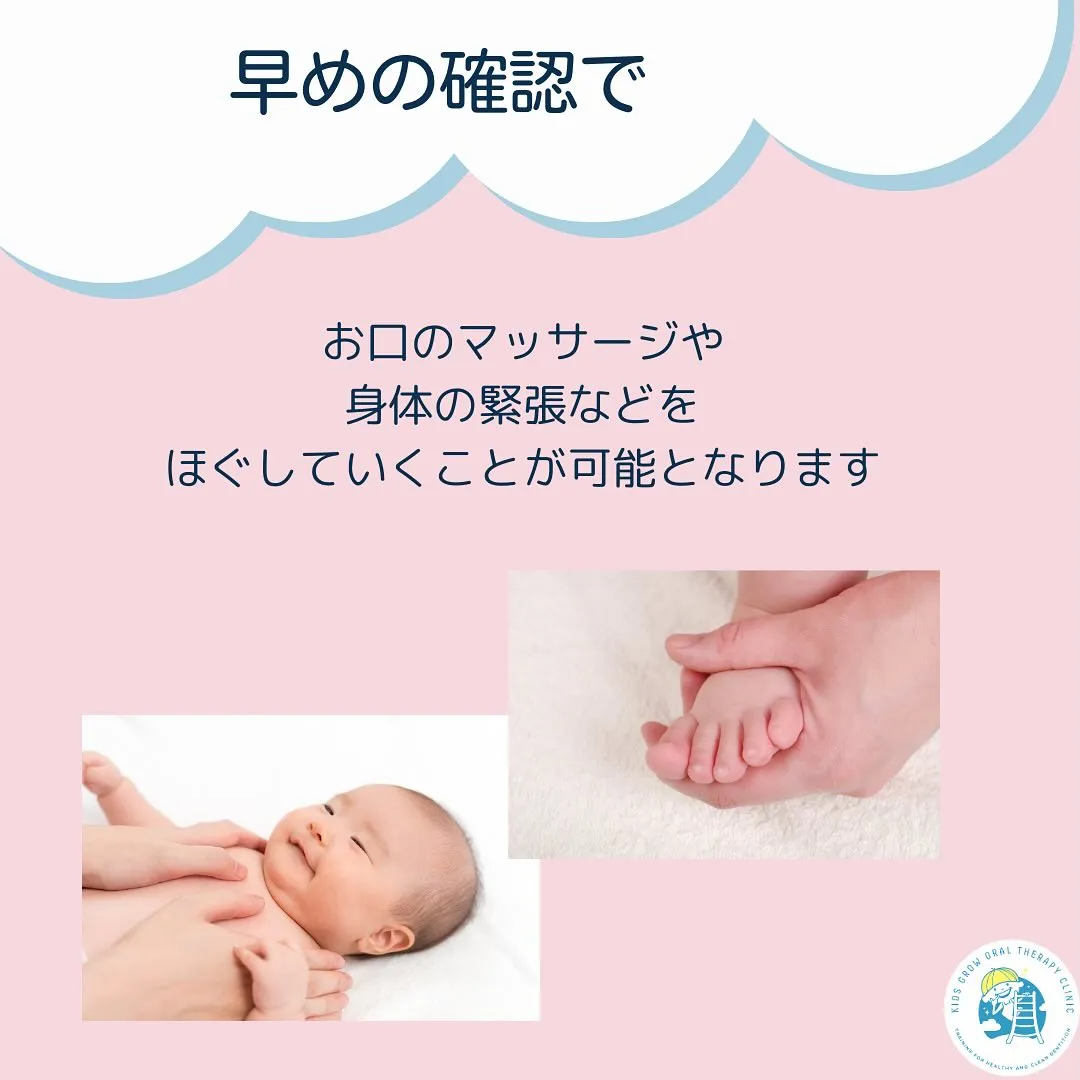 0〜1歳で歯医者さん？