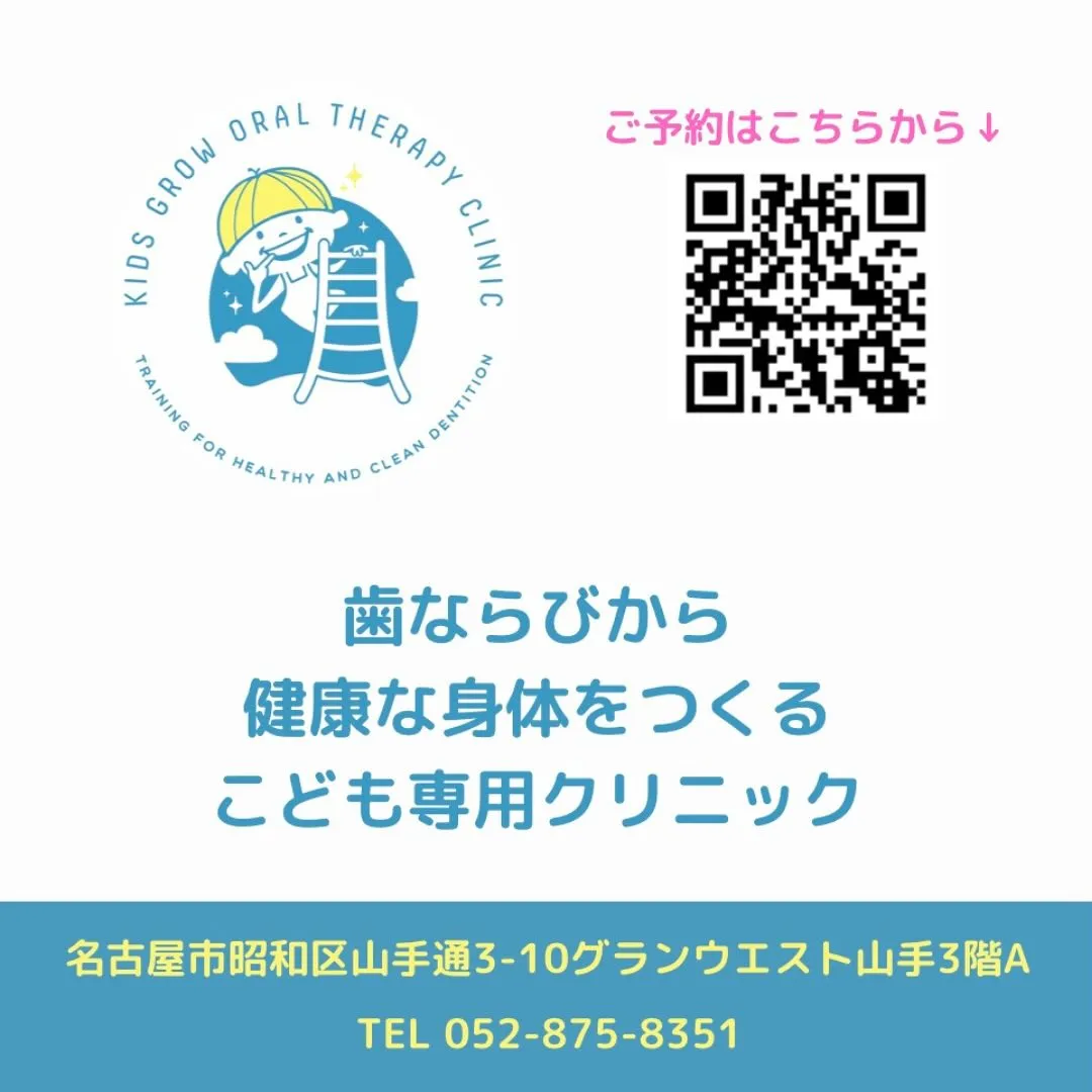 歯がなかなか生えてこないけど、離乳食は？