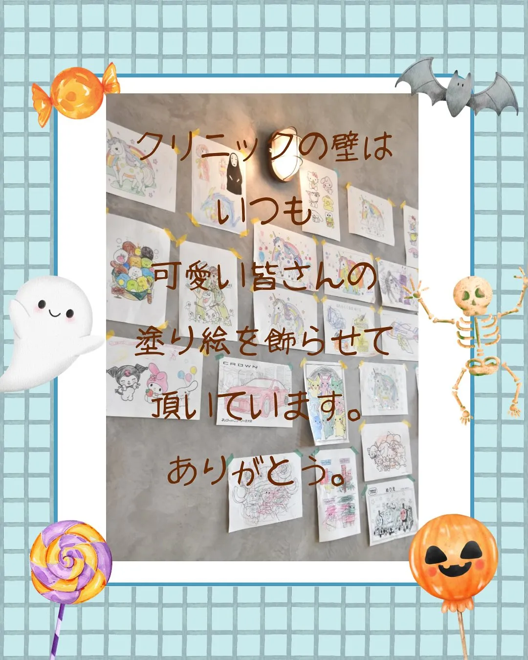 待っている時間も楽しければ、ママ、パパの負担も軽減❤️