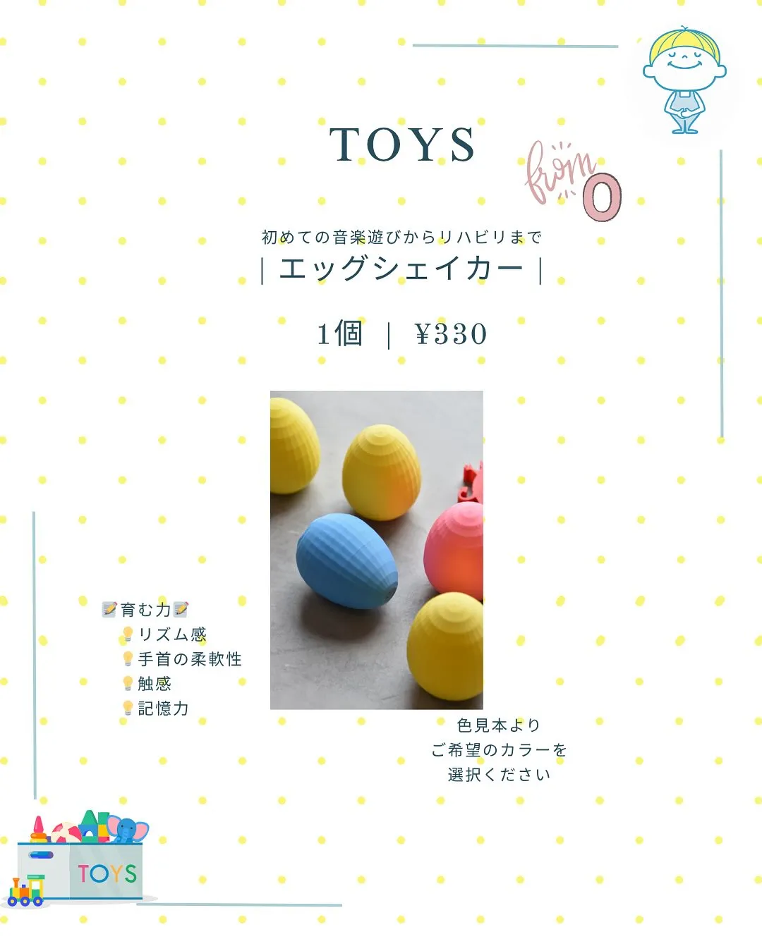 明日は当医院でハロウィンコンサートが開催されます。