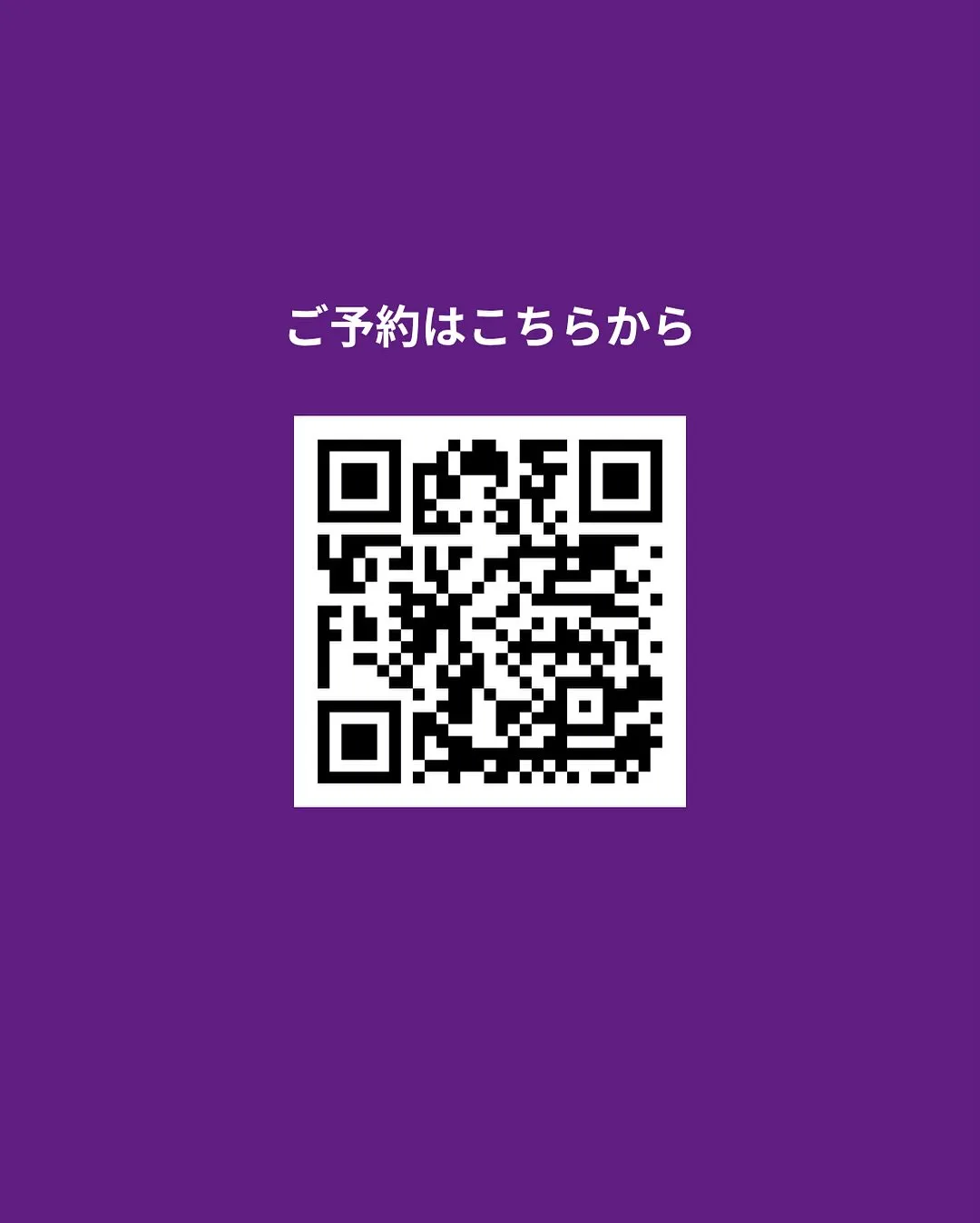 明日は当医院でハロウィンコンサートが開催されます。
