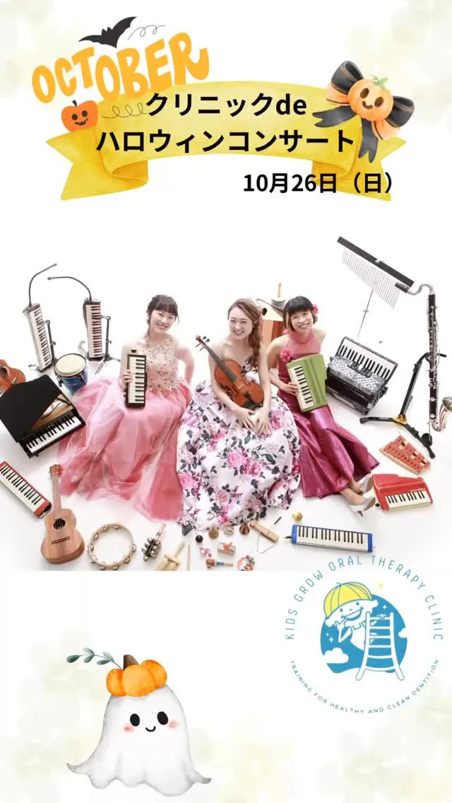 演奏会のお知らせです。