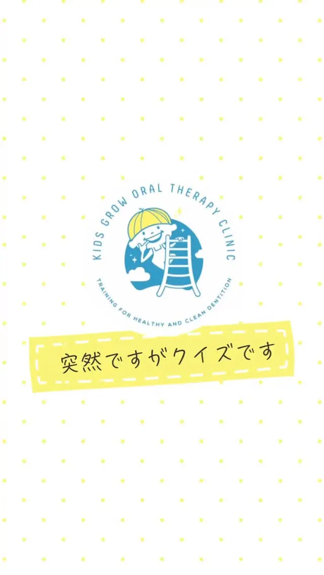 意外と知らないジュースの話🍹