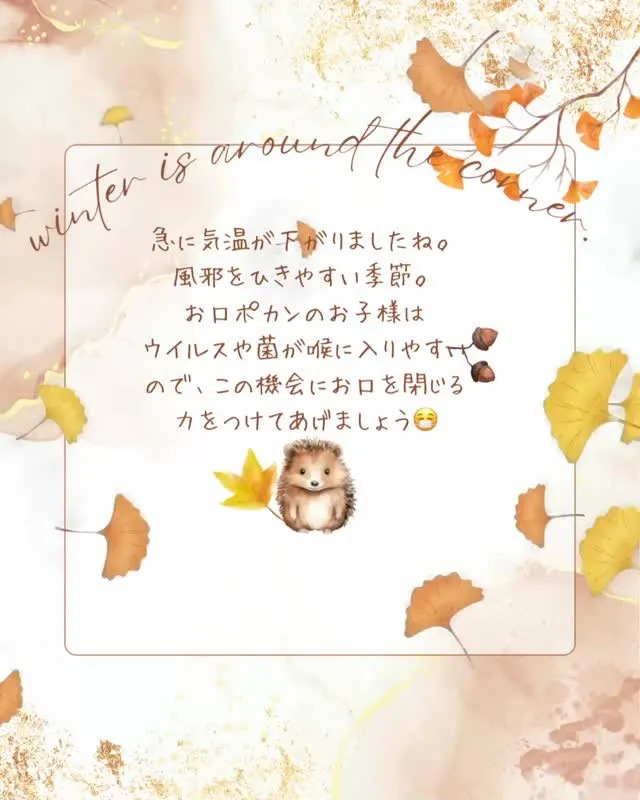 11月の診療日をご案内いたしました。