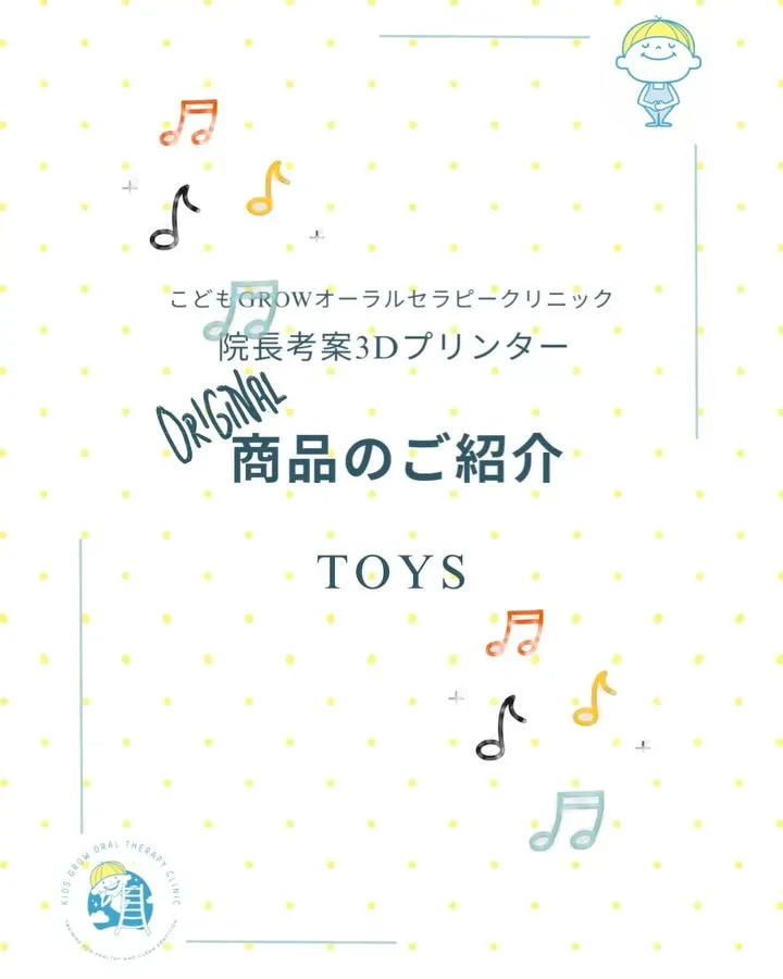 明日は当医院でハロウィンコンサートが開催されます。