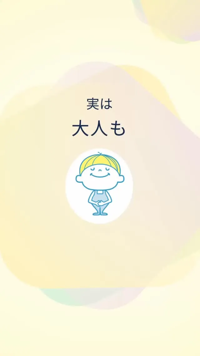 大人の診療🦷承ります。